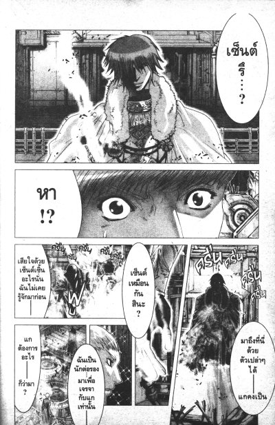 Saint Seiya Episode G เล่ม 1-4