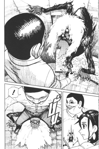 DANDADAN เล่ม 1-21