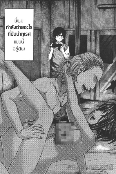 Dead Tube เล่ม 1-22