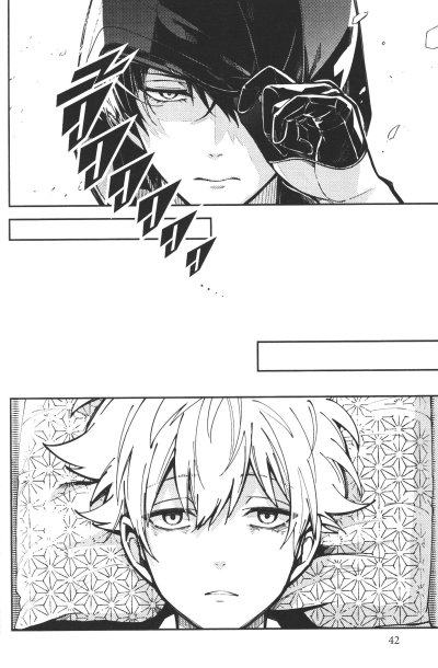 Tokyo Aliens โตเกียวเอเลี่ยน เล่ม 1-8