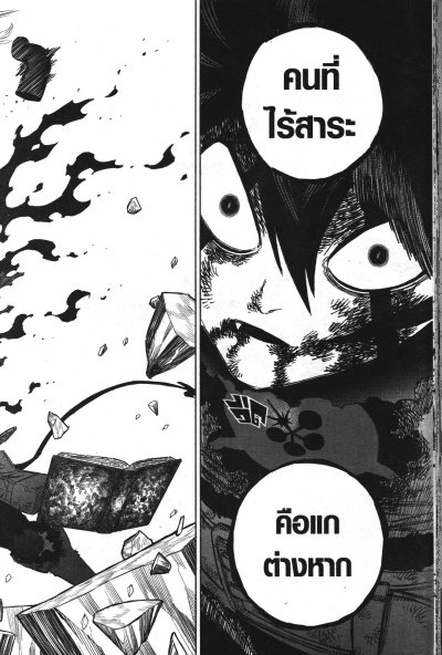 Black Clover เล่ม 1-37