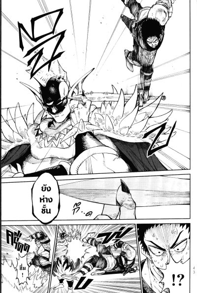 เวอร์ซัส เชื่อมพิภพ สยบศัตรู เล่ม 1-4