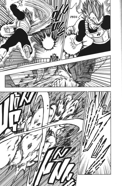 Dragonball Super เล่ม 1-22