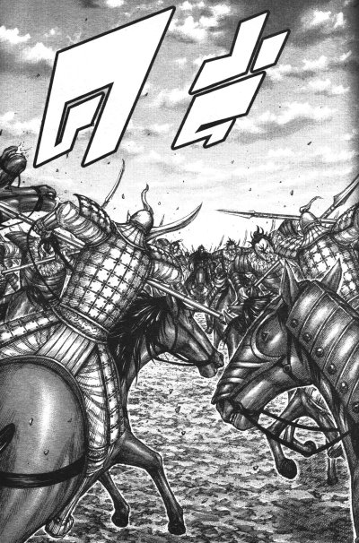 Kingdom เล่ม 1-76