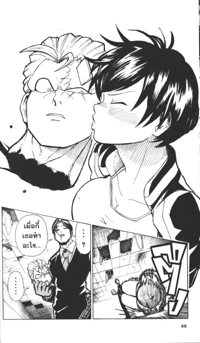 Undead Unluck เล่ม 1-27