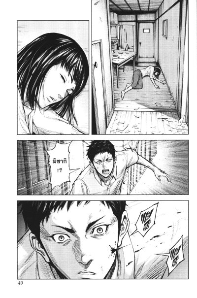 Gigantis เล่ม 1-5
