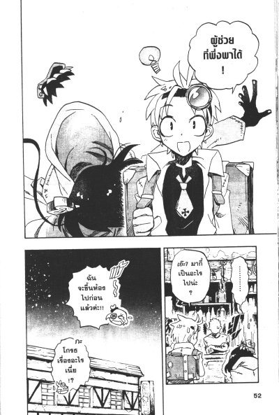 ZOMVIGUARNA ซอมบี้ศพสาวคืนชีพ เล่ม 1-3 (จบ)