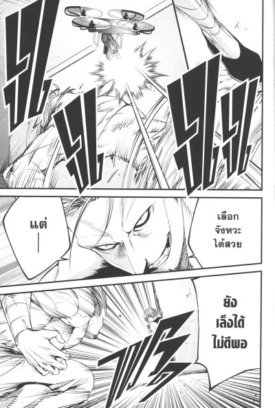 SSR Social Survival Rabbits เล่ม 1-5