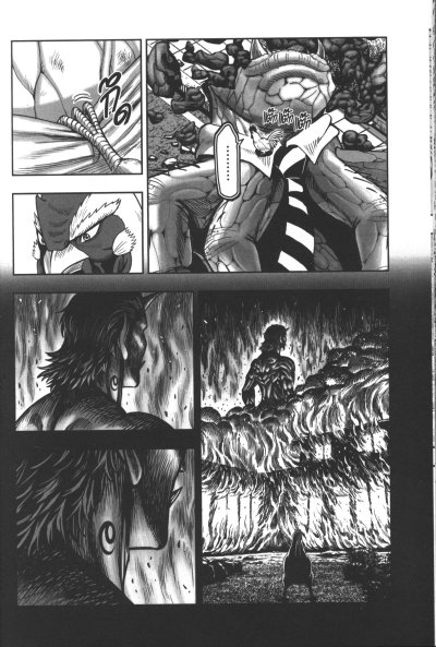 ยอดไก่นักสู้กู้โลก เล่ม 1-5