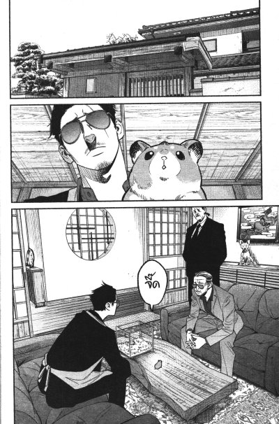 พ่อบ้านสุดเก๋า เล่ม 1-15