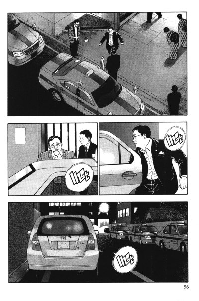 ชิมะโคซาคุ ภาค ประธานบริษัท เล่ม 1-16 (จบ)