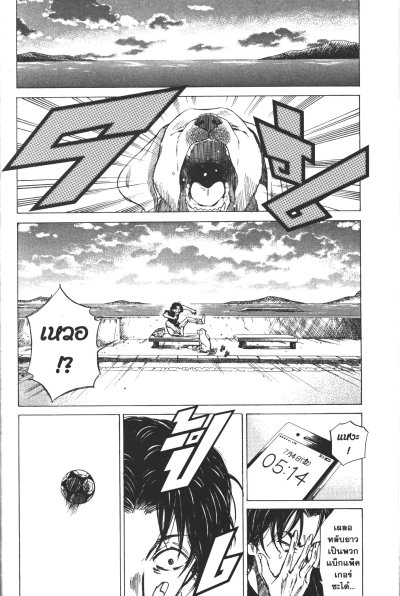 Aoashi แข้งเด็กหัวใจนักสู้ เล่ม 1-22