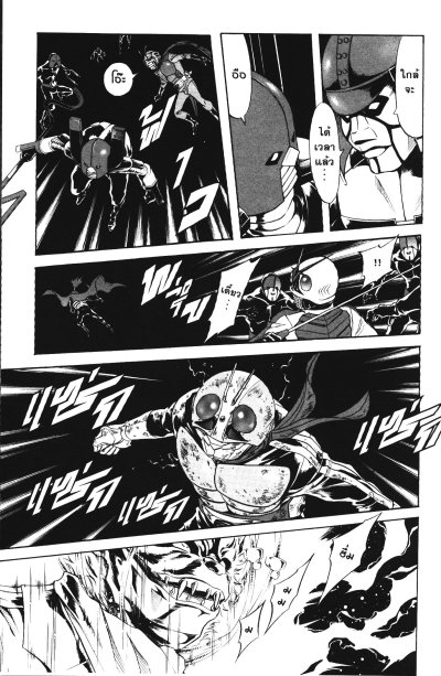 Masked Riders Spirits ภาคใหม่ ตำนานหน้ากากมด เล่ม 1-26