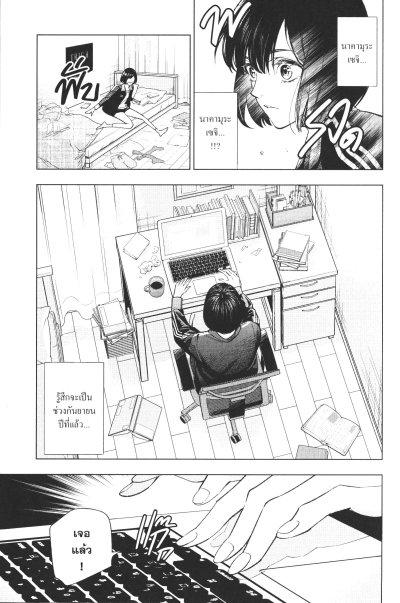 คดีฆาตกรรมคฤหาสน์สิบมุม เล่ม 1-5 (จบ)