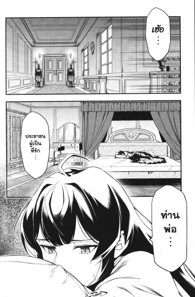 เกิดใหม่ครั้งนี้พี่ต้องเก่งเกินใครเพื่อพิทักษ์มวลชน เล่ม 1-7