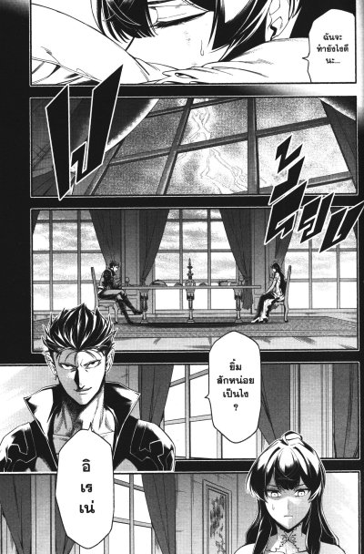 เกิดใหม่ครั้งนี้พี่ต้องเก่งเกินใครเพื่อพิทักษ์มวลชน เล่ม 1-7