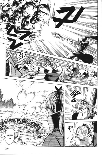 สูตรลับตำรับดันเจี้ยน เล่ม 1-14 (จบ)