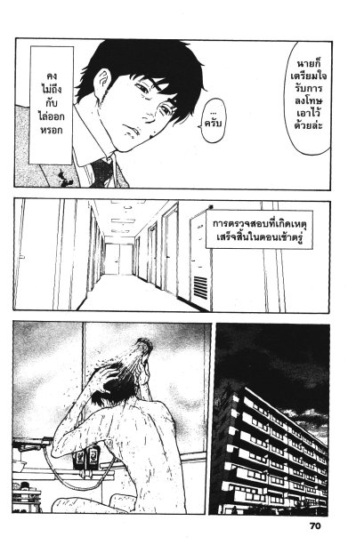 My Home Hero เล่ม 1-22