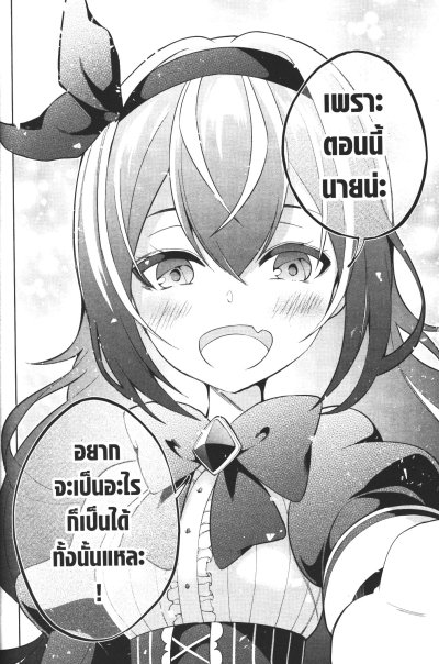 สุดยอดนักดาบไร้ช่องติดอาวุษ เล่ม 1-7
