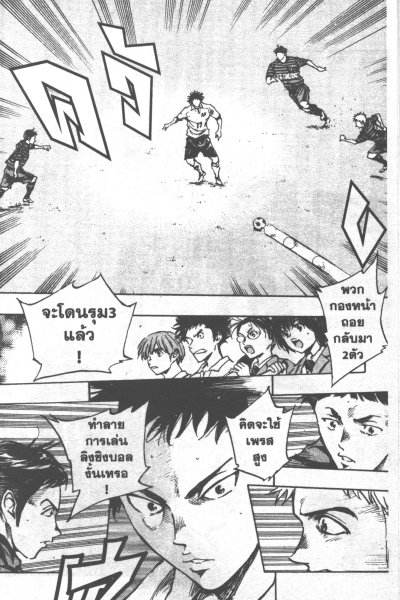 Be blue เล่ม 1-46