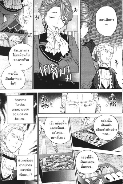 อิซากายะต่างโลก โนบุ เล่ม 1-16