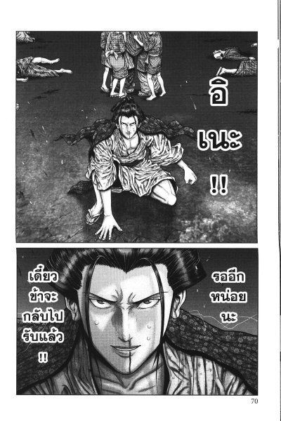 Gantz E เล่ม 1-8