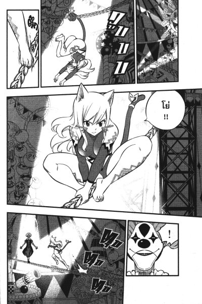 Edens Zero เล่ม 1-28