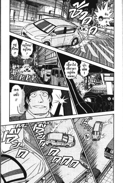 ยอดนักสืบจิ๋ว โคนัน เล่ม 1-107