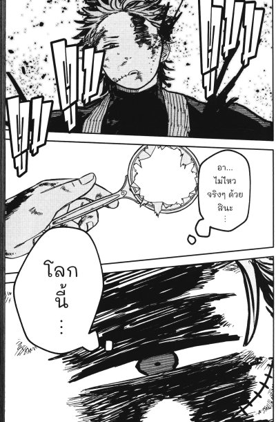 อนุบาล WARS เล่ม 1-12