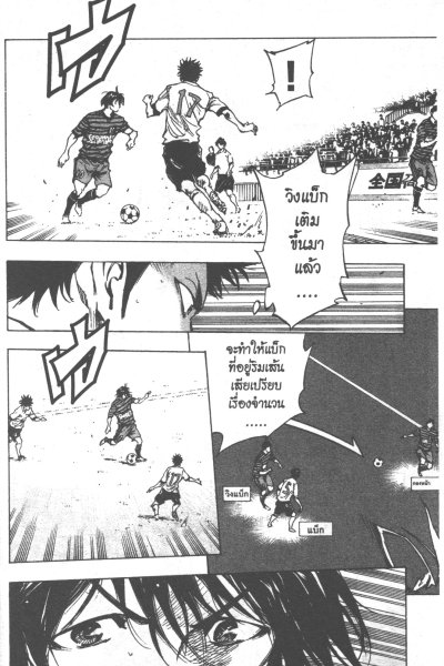 Be blue เล่ม 1-46