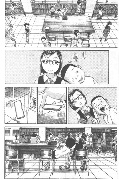 โอซาว่าฮาเรื่อยเปื่อย เล่ม 1-23