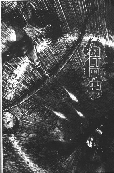 Yulgang นักรบครบสลึง เล่ม 1-55