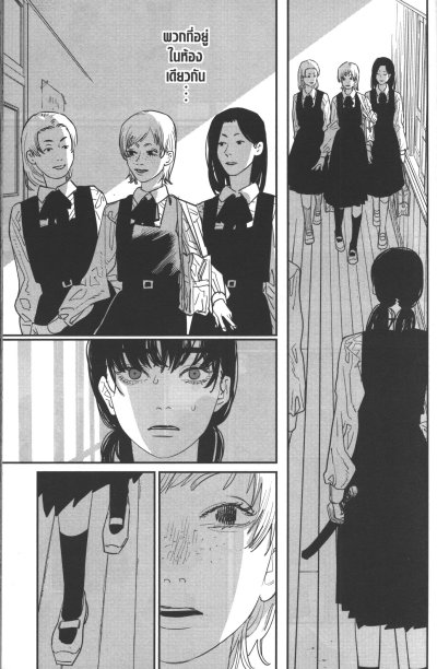 Chainsaw man เล่ม 1-21