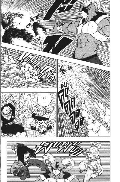 Dragonball Super เล่ม 1-22