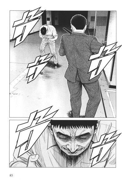 ปรสิต Reversi เล่ม 1-8