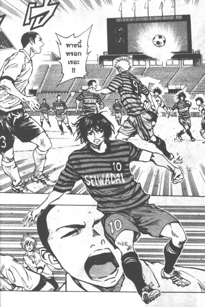 Be blue เล่ม 1-46