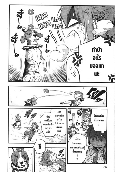 D Gray Man ดีเกรย์แมน เล่ม 1-28