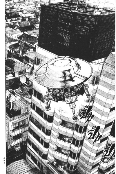 Dead Dead Demon's Dededede Destruction เล่ม 1-12 (จบ)