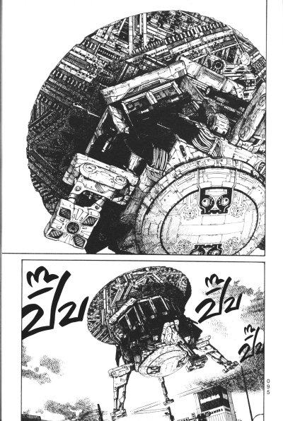 Dead Dead Demon's Dededede Destruction เล่ม 1-12 (จบ)