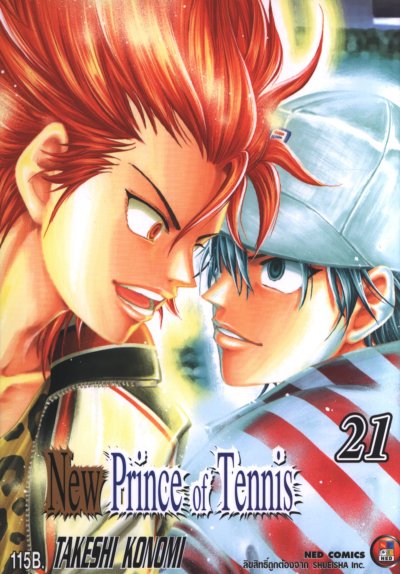 New Prince Of Tennis เล่ม 1-29