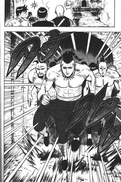 จินมี่หมัดเหล็ก ภาค 3 Legends เล่ม 1-28