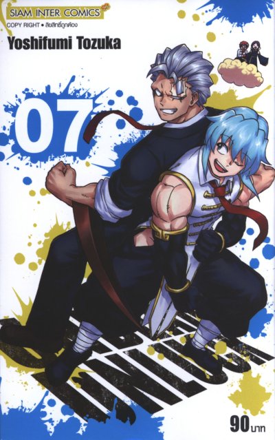 Undead Unluck เล่ม 1-27