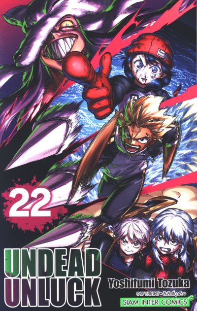 Undead Unluck เล่ม 1-27