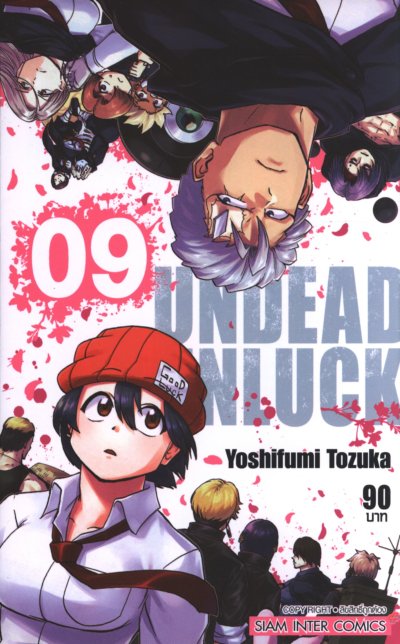 Undead Unluck เล่ม 1-27