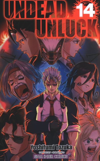 Undead Unluck เล่ม 1-27