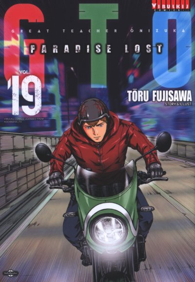 GTO Paradise Lost เล่ม 1-20