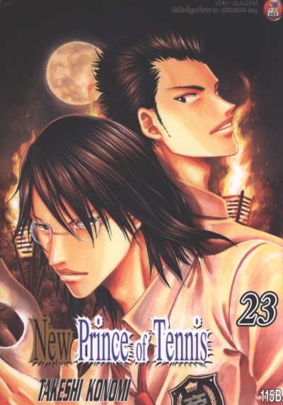 New Prince Of Tennis เล่ม 1-29