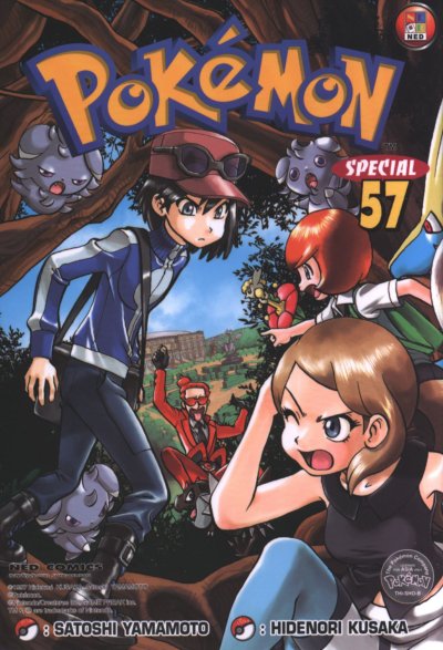 Pokemon Special เล่ม 1-59