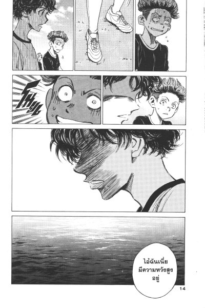 Aoashi แข้งเด็กหัวใจนักสู้ เล่ม 1-24