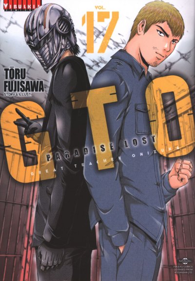 GTO Paradise Lost เล่ม 1-20